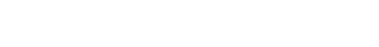 一次性餐盒設備,一次性塑料餐盒生產(chǎn)線(xiàn),一次性餐盒生產(chǎn)設備